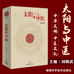 ̫��c���t(y��)���������Ěv�����x�������S�ۃȽ�(j��ng)����