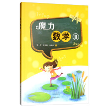 ħ����(sh��)�W(xu��)��2��