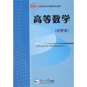 �ߵȔ�(sh��)�W����(j��ng)���