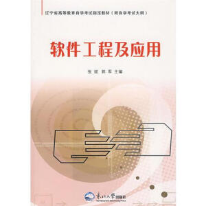 ܛ�����̼���(y��ng)��