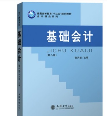 ���A(ch��)��(hu��)Ӌ(j��)