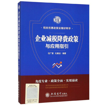 ��I(y��)�p�����M(f��i)�����c��(y��ng)��ָ��