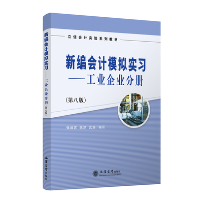 �¾���Ӌ(j��)ģ�M��(sh��)��(x��),