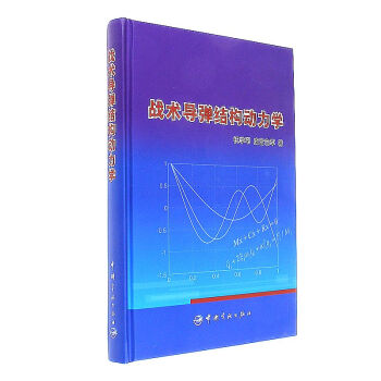 ��(zh��n)�g(sh��)��(d��o)���Y(ji��)��(g��u)��(d��ng)���W(xu��)