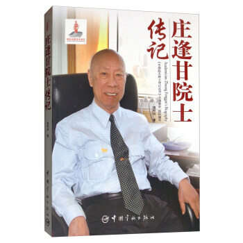 �f���Ժʿ��ӛ