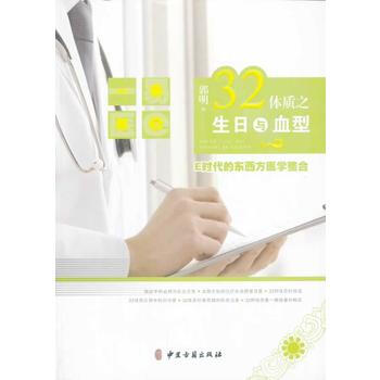 32�w�|(zh��)֮�����cѪ��