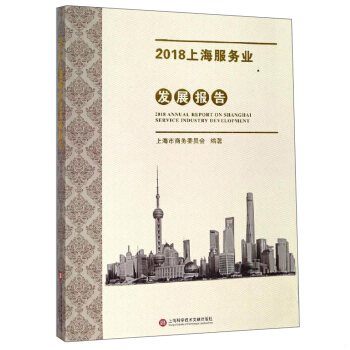 2018�Ϻ�����(w��)�I(y��)�l(f��)չ���