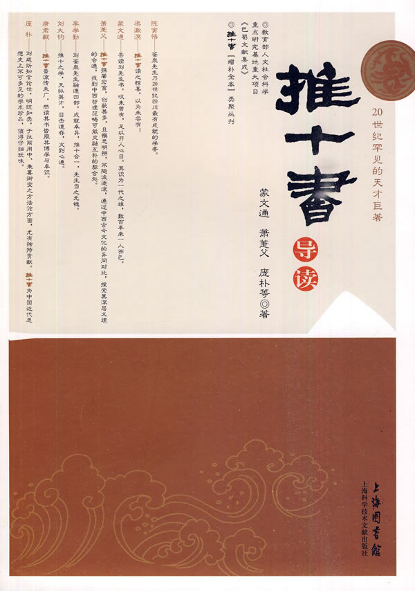 ��ʮ����(d��o)�x