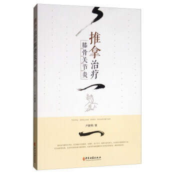 �����ί�ϥ���P(gu��n)��(ji��)��