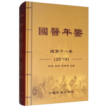 ��(gu��)�t(y��)���b:2019�� ��ʮһ��