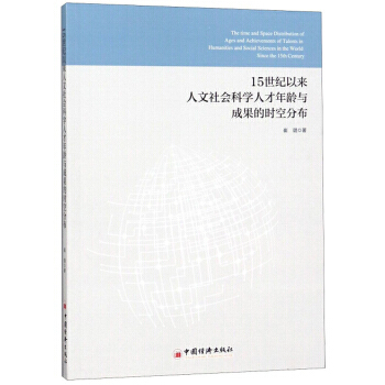 15���o(j��)�ԁ�(l��i)�������(hu��)�ƌW(xu��)�˲����g�c�ɹ��ĕr(sh��)�շֲ�