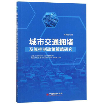 ���н�ͨ���¼�����Ɔ��}�о�