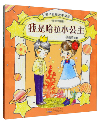 ���ǹ���С����