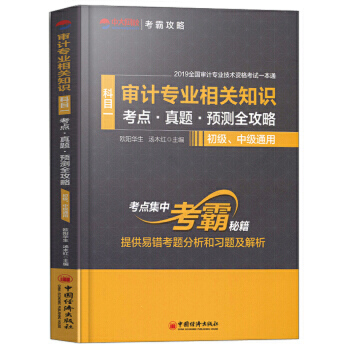 ��Ӌ���I(y��)���P֪�R���c�����}���A�yȫ����