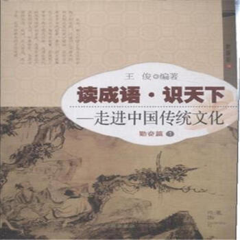 �x���Z(y��)���R(sh��)����:���M(j��n)�Ї�(gu��)���y(t��ng)�Ļ�(�ڊ^ƪ 1)