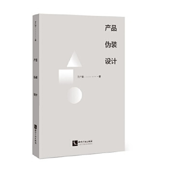 �a(ch��n)Ʒ���b�O(sh��)Ӌ(j��)