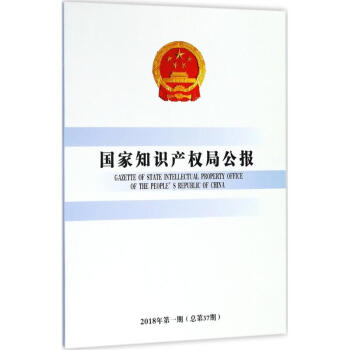 ����֪�R�a��ֹ���:2018���1��