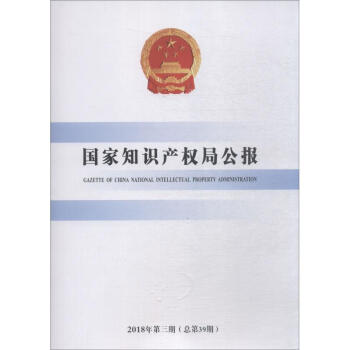 ����֪�R�a(ch��n)��(qu��n)�ֹ���:2018���3�ڿ���39��