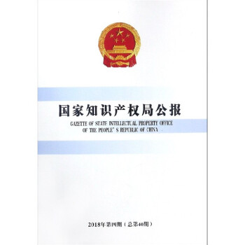 ��(gu��)��֪�R(sh��)�a(ch��n)��(qu��n)�ֹ���(b��o):2018���4�ڿ���40��