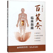 ��Ц���R��ָ��