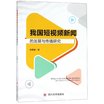 �҇���ҕ�l���İl(f��)չ�c�����о�