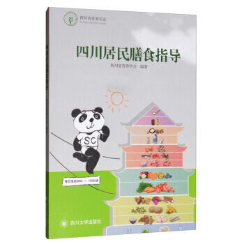 �Ĵ�������ʳָ��(d��o)