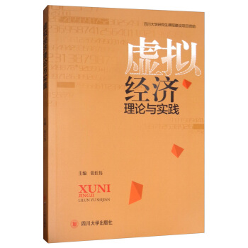 ̓�M��(j��ng)��(j��)��Փ�c��(sh��)�`