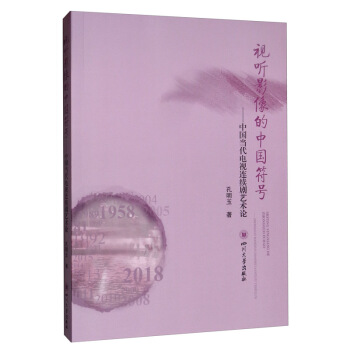 ҕ Ӱ����Ї���̖::�Ї������ҕ�B�m(x��)��ˇ�g(sh��)Փ