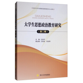 ��W��˼�����ν����о�:�ڶ�݋