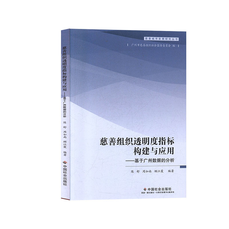 ���ƽM��͸����ָ��(bi��o)��(g��u)���c��(y��ng)��