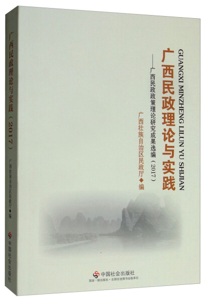 �V��������Փ�c���`