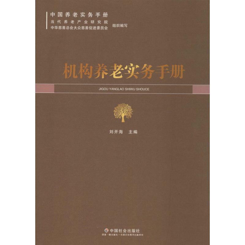 �C(j��)��(g��u)�B(y��ng)�ό�(sh��)��(w��)�փ�(c��)