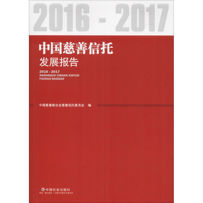 2016-2017�Ї��������аl(f��)չ���