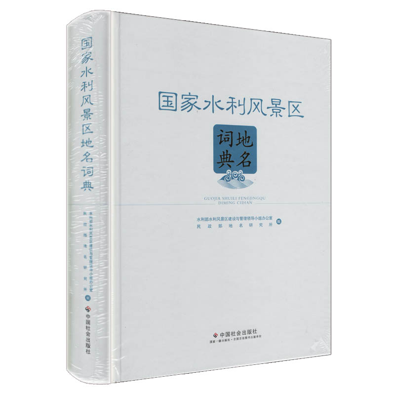 ����ˮ���L���^(q��)�����~��