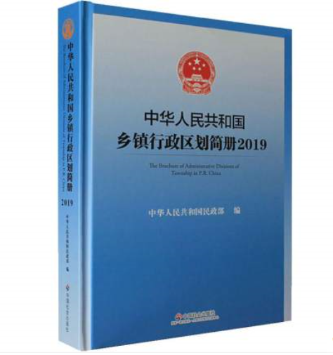 ���A���񹲺͇�(gu��)�l(xi��ng)�(zh��n)�����^(q��)����(ji��n)��(c��)