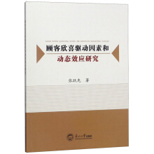 ���ϲ�(q��)��(d��ng)���غ̈́�(d��ng)�B(t��i)Ч��(y��ng)�о�