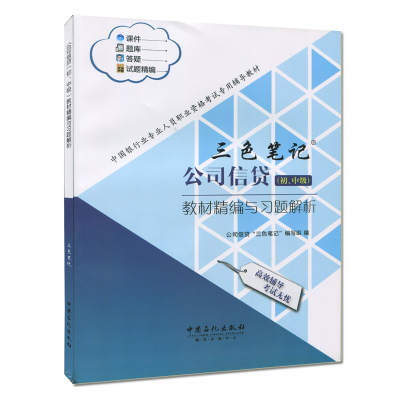 ��˾���J(�����м�)�̲ľ����c��(x��)�}����