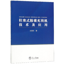 ����ʽ�z�ҳ���C���g(sh��)����(y��ng)��