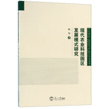 �F(xi��n)���r(n��ng)�I(y��)�Ƽ��@�^(q��)�l(f��)չģʽ�о�