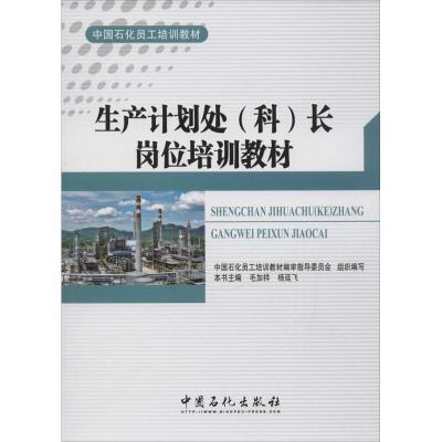 ���a(ch��n)Ӌ(j��)��̎(��)�L(zh��ng)��λ��Ӗ(x��n)�̲�