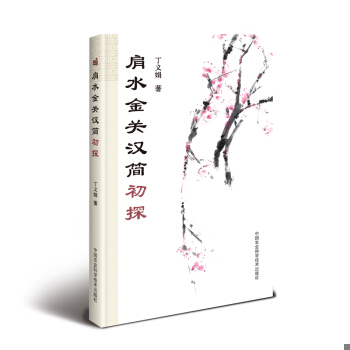 ��ˮ���P�h����̽