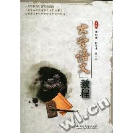 ��W�Z�Ľ̳�