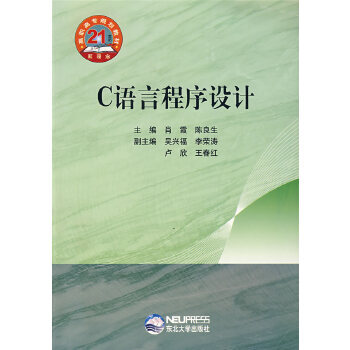 C�Z(y��)�Գ����O(sh��)Ӌ(j��)