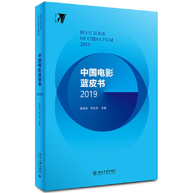 �Ї�(gu��)�Ӱ�{(l��n)Ƥ��2019