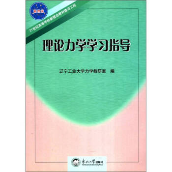 ��Փ���W(xu��)�W(xu��)��(x��)ָ��(d��o)