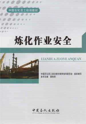 �������I(y��)��ȫ