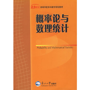 ����Փ�c��(sh��)���y(t��ng)Ӌ