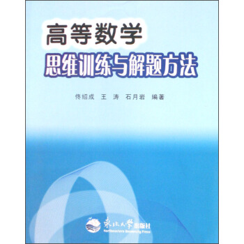 �ߵȔ�(sh��)�W˼�SӖ���c���}����