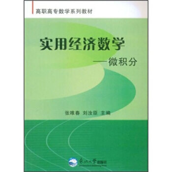 ��(sh��)�ý�(j��ng)��(j��)��(sh��)�W(xu��):΢�e��