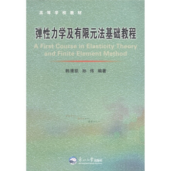 �������W(xu��)������Ԫ�����A(ch��)�̳�